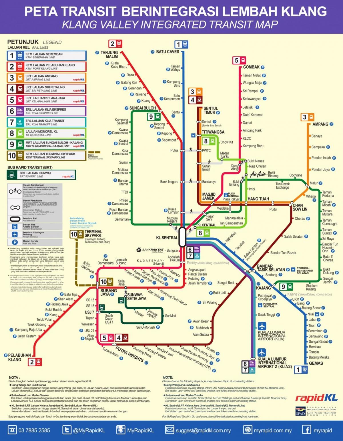 Куала-Лумпур MRT карту